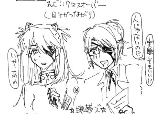 siwyo_02's tweet photo. ⚠️えぐクロスオーバー https://t.co/OvOFTq2R0i
