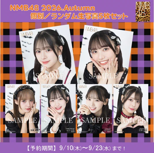 石山千尋【NMB48】 on X: 