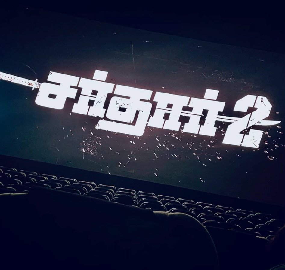 VjKavya18's tweet photo. Karthi in full action mode!

The visuals are on another level! 🔥
 
Sardar 2 is a big-screen action spectacle!💥

#Sardar2 #Karthi #SJSurya https://t.co/keRLERqCS9