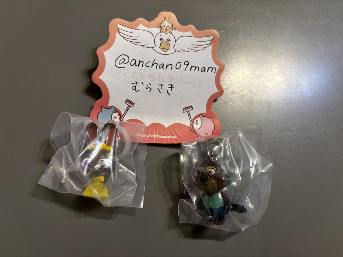 anchan09mam's tweet photo. 【交換】ズートピア２　めじるしアクセサリー

求🤍ニックA   ニックB    前弾でも◎
譲🤍ニブルズ　ジュディB

滋賀県南部または郵送にて交換希望です📮
なるべくまとめての希望です。
検索からお気軽にお声かけください🙇‍♀️ https://t.co/GnVIfxTtYB