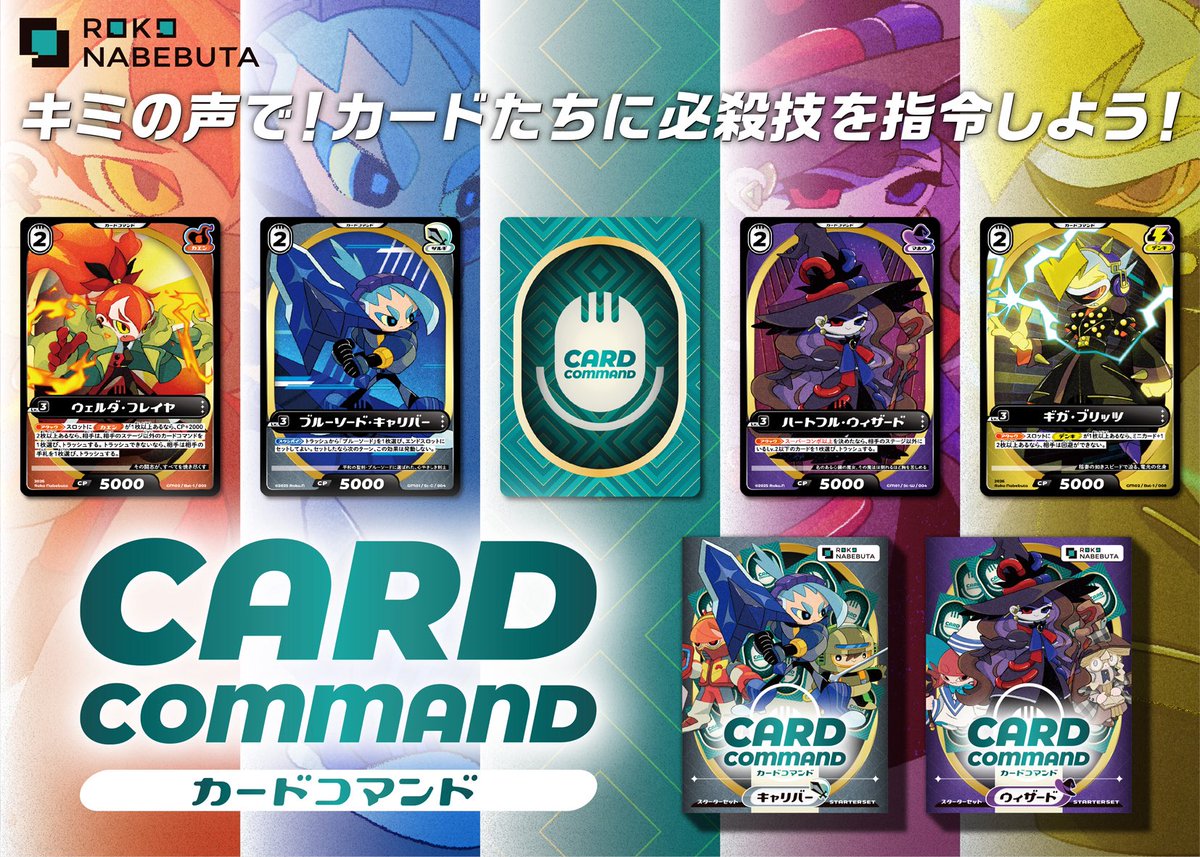 cardcommandTCG tweet picture