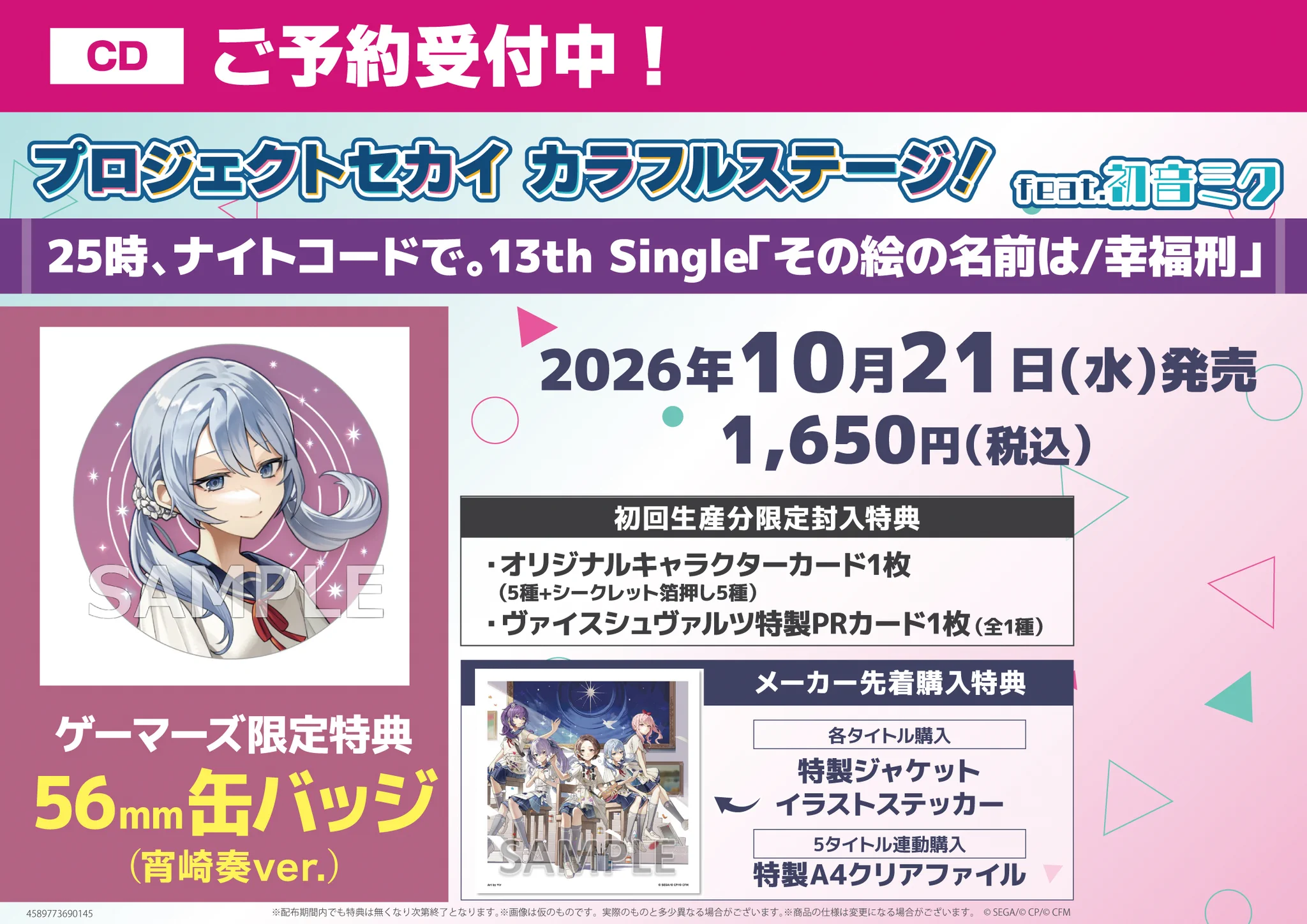 AKIHABARAゲーマーズ本店 on X: 