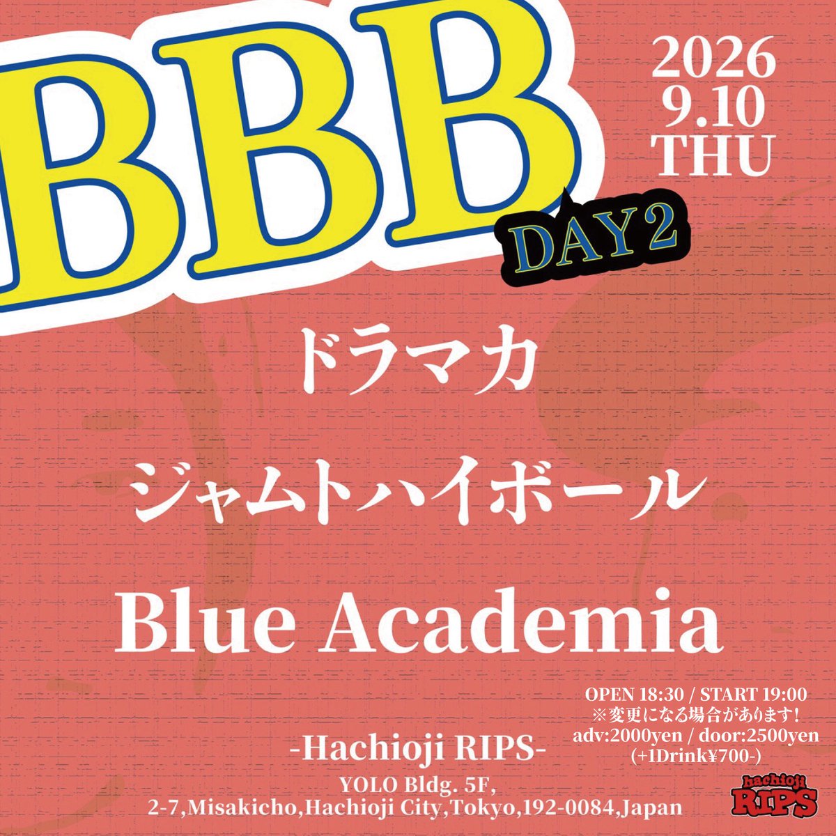 hachiojiRIPS's tweet photo. 本日こちら！

2026.09.10（木） 八王子RIPS
“BBB”DAY2

ドラマカ
ジャムトハイボール
Blue Academia

⏰OPEN 18:30 / START 19:00
🎫ADV:¥2000/DOOR:¥2500(+1D¥700) https://t.co/M3uuWSKLZb