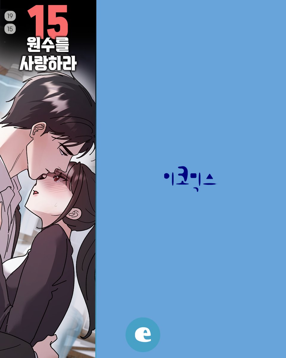ECOMIXcom's tweet photo. •──⋅▶이코믹스 업데이트 소식◀⋅──•

9월 8일(화)
<악녀는 흑화한 공작님만 공략할 수 있다> 34화

9월 9일(수)
<낙차> 76화
<낙차 [개정판]> 76화

9월 10일(목)
<요괴난전> 29화

9월 11일(금)
<요괴난전> 30화
<원수를 사랑하라> 15화
<원수를 사랑하라 [개정판]> 15화

-------------------------------------

이코믹스는 체계적인 프로듀싱을 통해
글로벌 시장을 겨냥한 최고의 작품을 제작합니다.

오리지날 웹툰 작가 투고
모집분야 : 콘티/작화 부문

제출 자료 : 스크롤 웹툰 원고, 시놉시스
*선택 : 캐릭터 시트

지원메일 : submission@ecomix.com

#이코믹스 #ecomix #��재 #웹툰 #만화 #악녀는흑화한공작님만공략할수있다 #낙차 #요괴난전 #원수를사랑하라