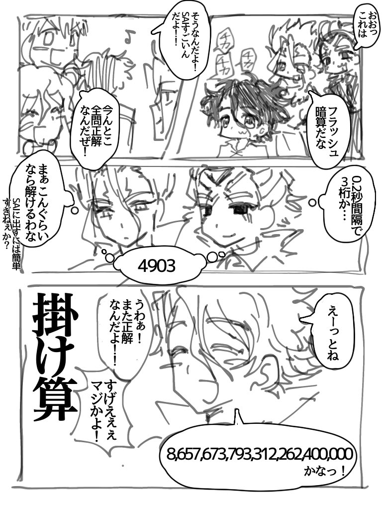 ASA4_okinasai's tweet photo. 雑 https://t.co/DSRaEvhpM7