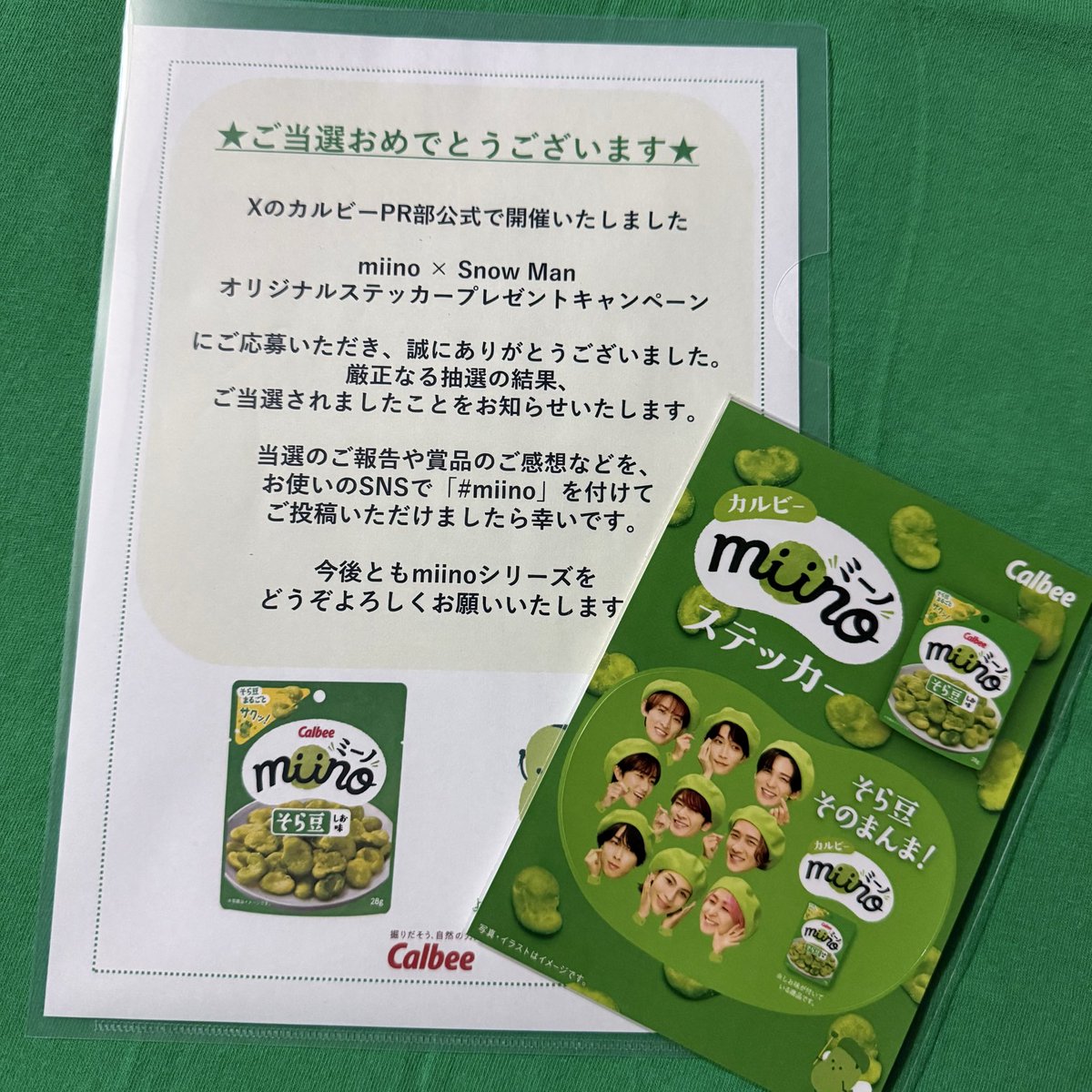 okinawaBANA's tweet photo. 嬉しいこと続き🫶
応募して当たったやつが届いたー💛💜🤍💙🧡💚🖤❤️🩷
かわいすぎる！うれしすぎる！！
カルビーさんほんとにありがとうございます🙇‍♀️🫶💖
#miino #ミーノ https://t.co/OYijtjBhBd