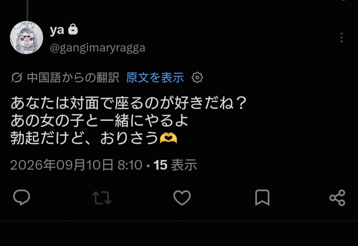 tchello_t's tweet photo. @gangimaryragga ちゃんと和訳されてるわ https://t.co/XLAM4PJZOW
