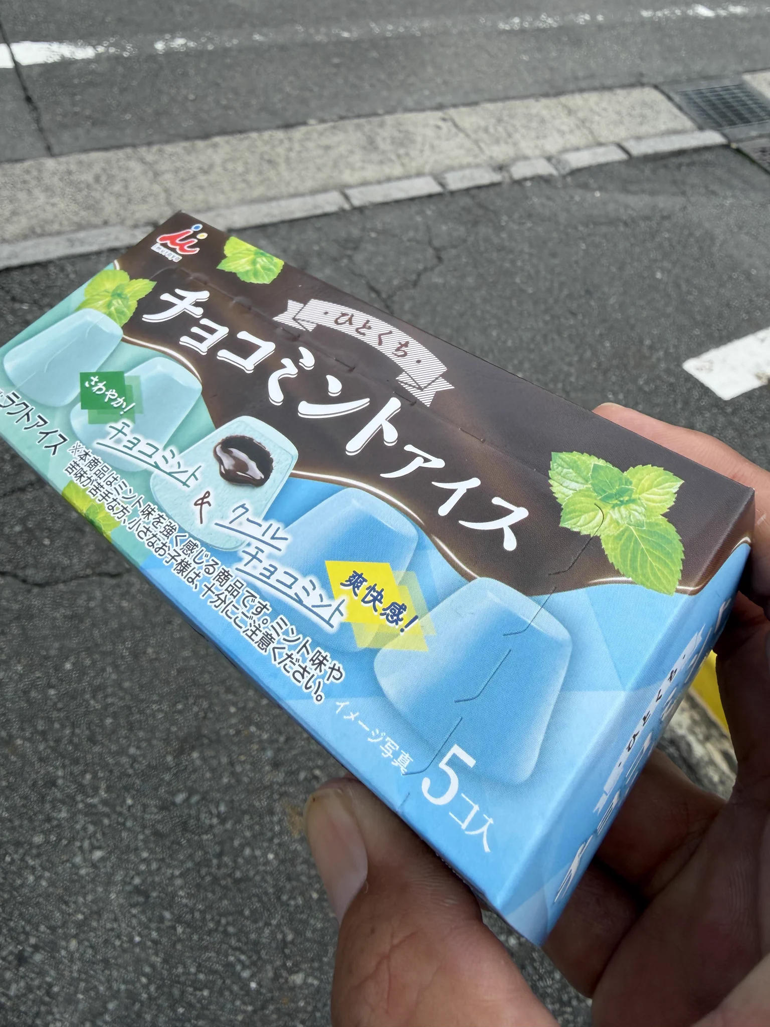 ミント　　箱無し なおっしー(16歳) on X: 