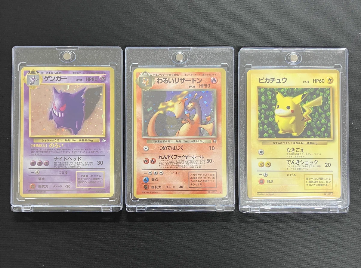 レトロカード専門店エルドラード ポケモン館 on X: 
