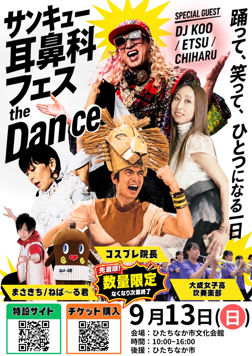 TRF_official (@TRF_staff) / X