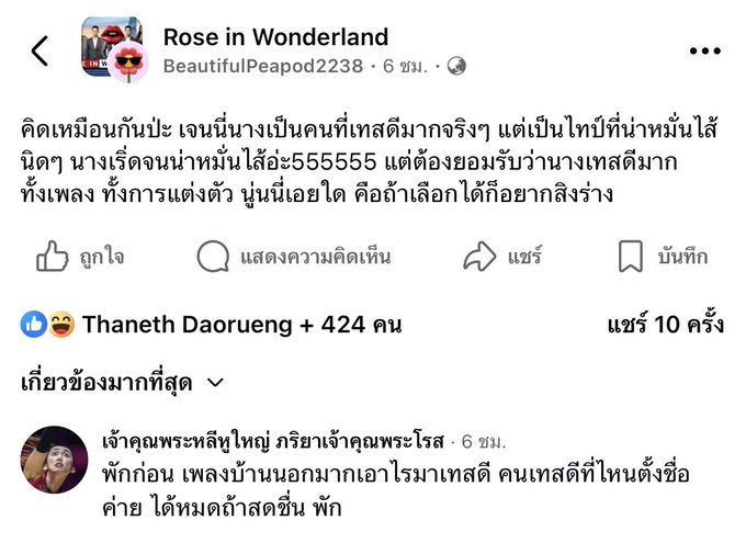 geclson's tweet photo. คนละเจนนี่ปะ !!? 🤣🤣 https://t.co/sChK8E8KQa