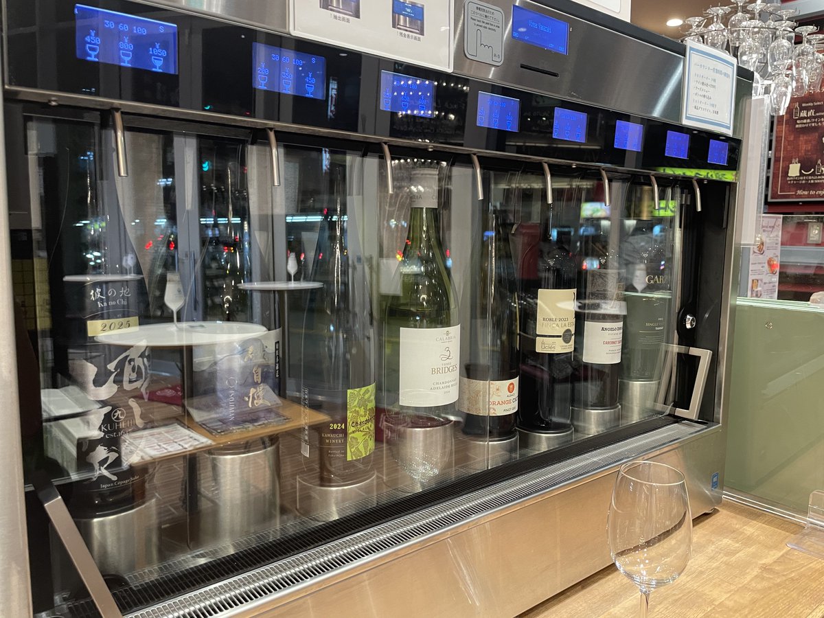 _26tk1_'s tweet photo. 静岡が誇るヴィノスやまざき。セノバ店ではワインの角打ち（200円〜）が出来るって、意外と知られて無さそうね…

ちょっとだけ日本酒もあるよ！今日は磯自慢もある https://t.co/x99uy0AQJi