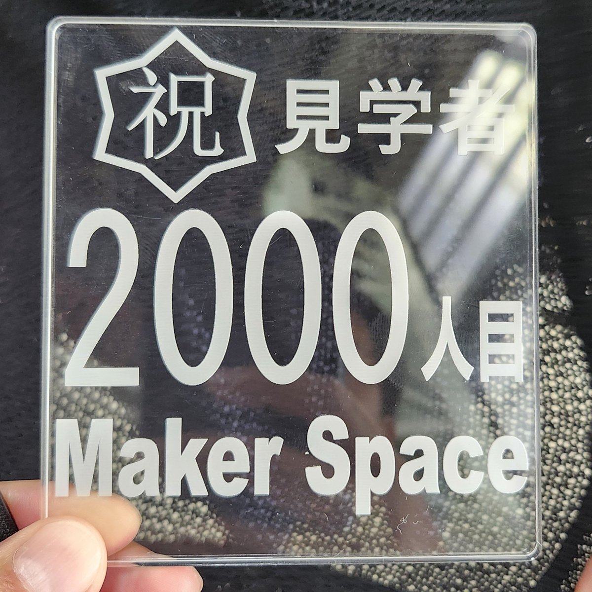 SSK19909935's tweet photo. ウーブンシティに行ってみました
まだこれからの部分もありますが、顔認証とかおもしろかったです https://t.co/6qDp2TlDn7
