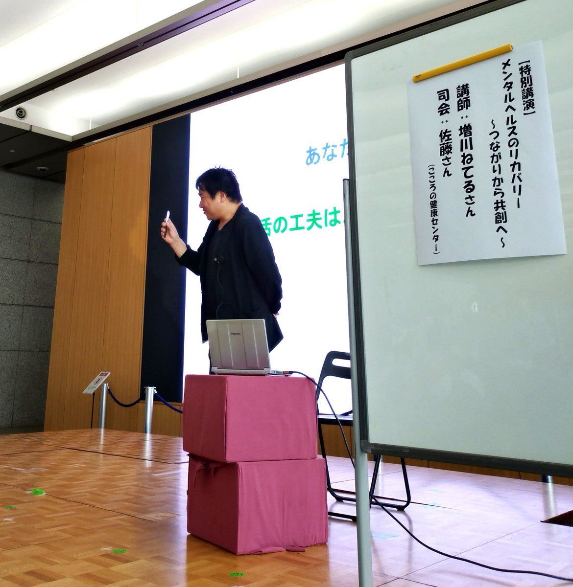 MHSW_Gunma's tweet photo. https://t.co/UwJTF4fwTJ
