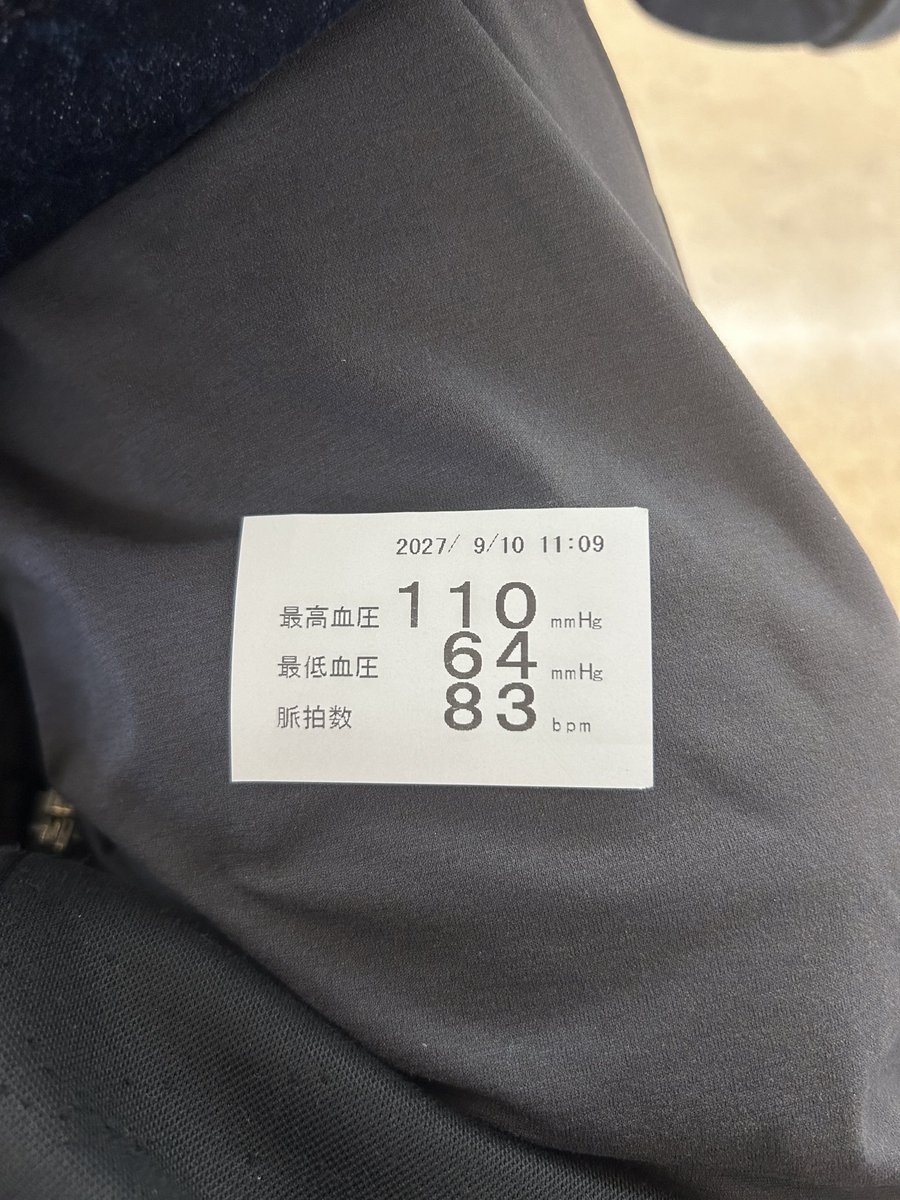 TECHNOANOA's tweet photo. ワオ😕健康すぎるやろっ❣️ https://t.co/tYK4Ft70wR