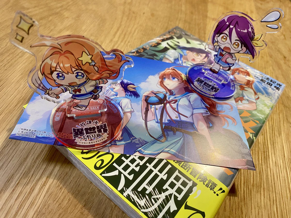 藍田 鳴@放ふ旅③巻9/7発売 on X: 