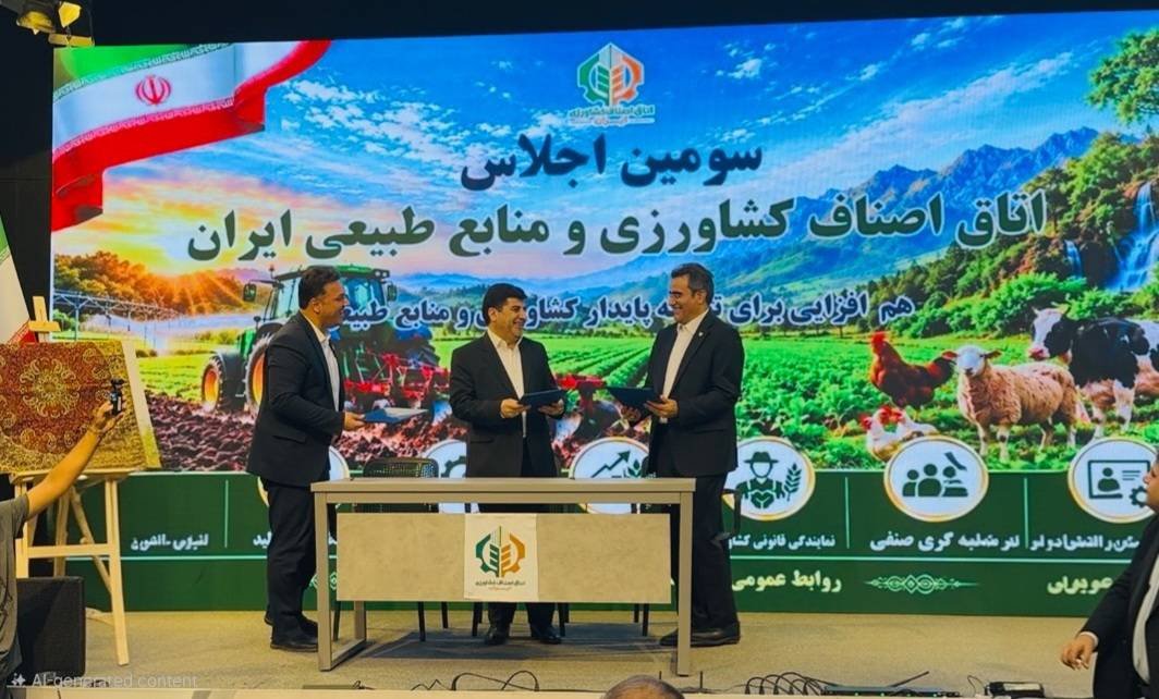 ahmadi_mohamad8's tweet photo. با اختصاص #کدپستی و شناسه مکانی به اراضی، باغات و واحدهای کشاورزی، فصل تازه‌ای در نظام اطلاعات مکان‌محور ایران آغاز شد.

هویت‌بخشی به مکان، پایه حکمرانی سرزمینی و داده‌های مکان‌محور، پلی میان نهاده، تولید و ستانده و زمینه‌ساز عدالت در توزیع فرصت‌ها و خدمات برای کشاورزان عزیز است. https://t.co/v19t2t0Vot