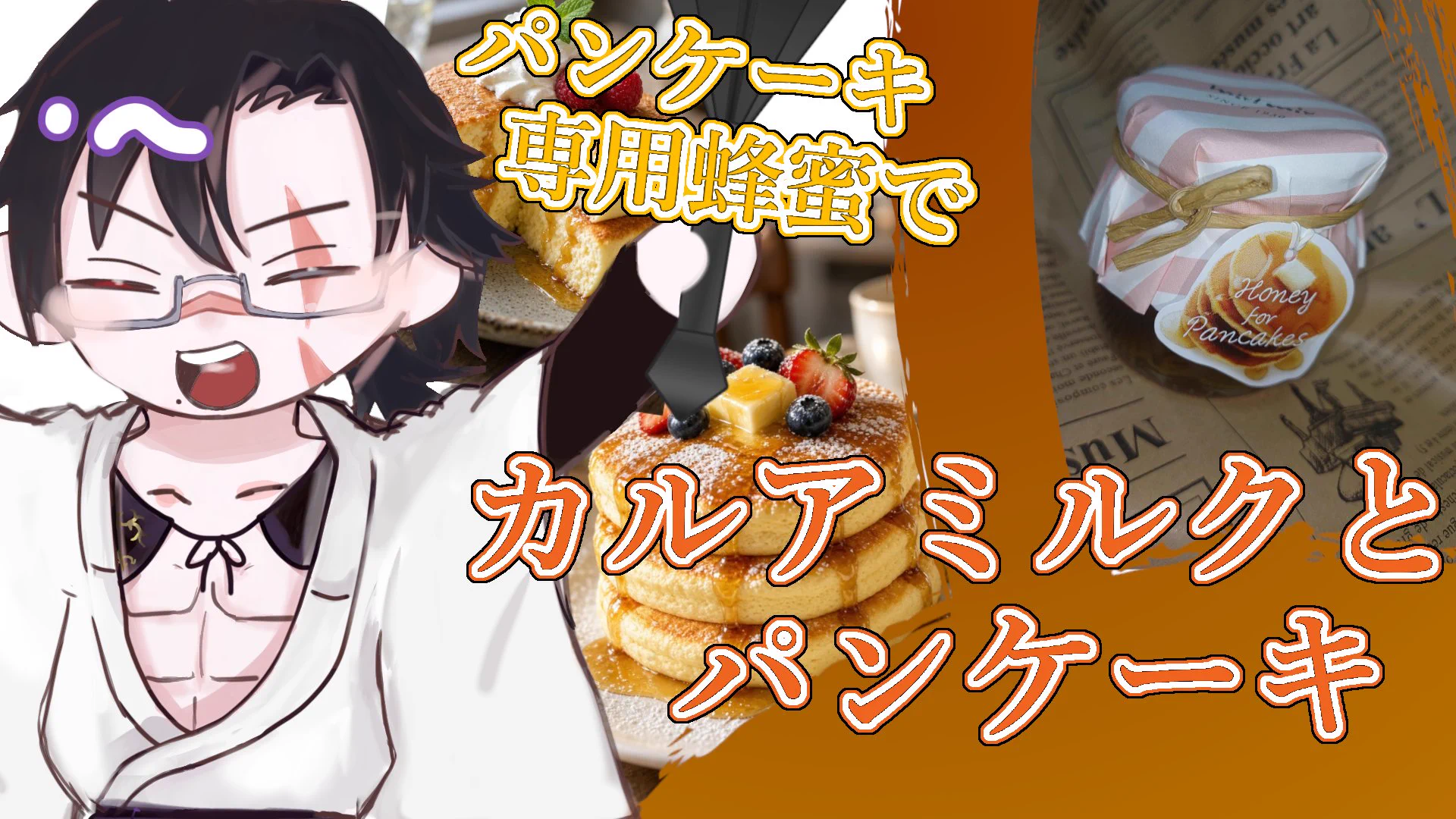 夏波剣善@超健全な【新人Vtuber】 on X: 
