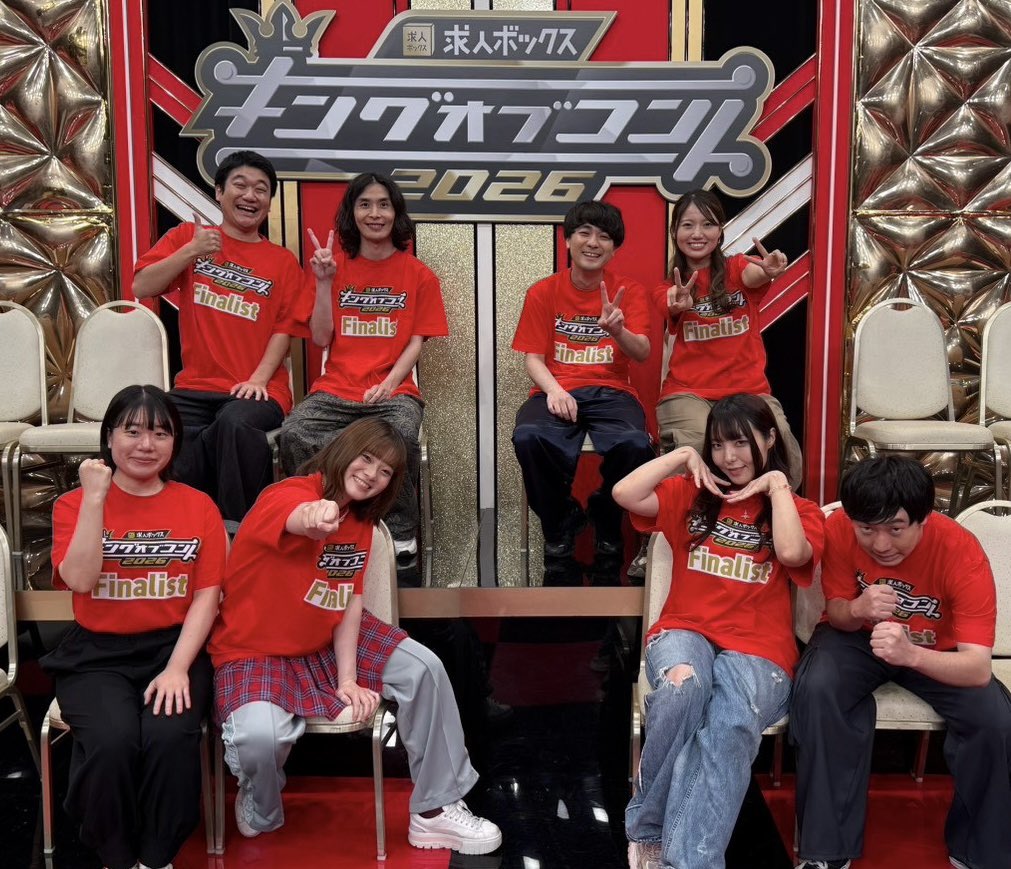 Show0408S's tweet photo. キングオブコントの決勝にいけました！！！嬉しい！！！！嬉しいなぁ！！！！！！！！嬉しいよ！！！！！！！！！！ https://t.co/bvDmCoW5e5