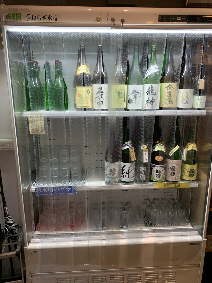 beer_tomara9's tweet photo. 冷酒をキリっと楽しめば〜♪
あしたはいいことアル•カポネ♪
(ミックスジュースのうた風)
今日は鍋島が一番好みだったなぁ〜
#晩酌
#日本酒 https://t.co/wRahLrf6X5
