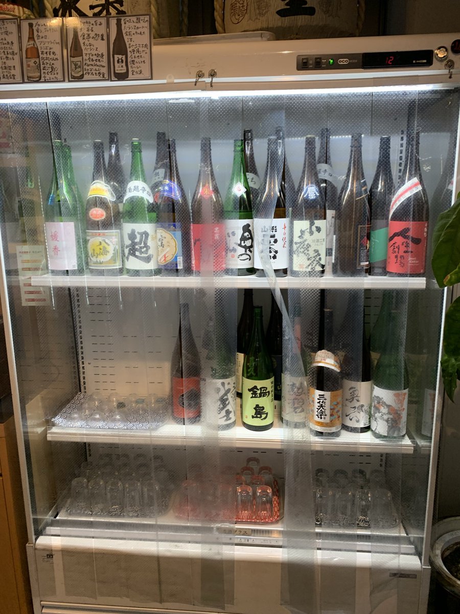 beer_tomara9's tweet photo. 冷酒をキリっと楽しめば〜♪
あしたはいいことアル•カポネ♪
(ミックスジュースのうた風)
今日は鍋島が一番好みだったなぁ〜
#晩酌
#日本酒 https://t.co/wRahLrf6X5