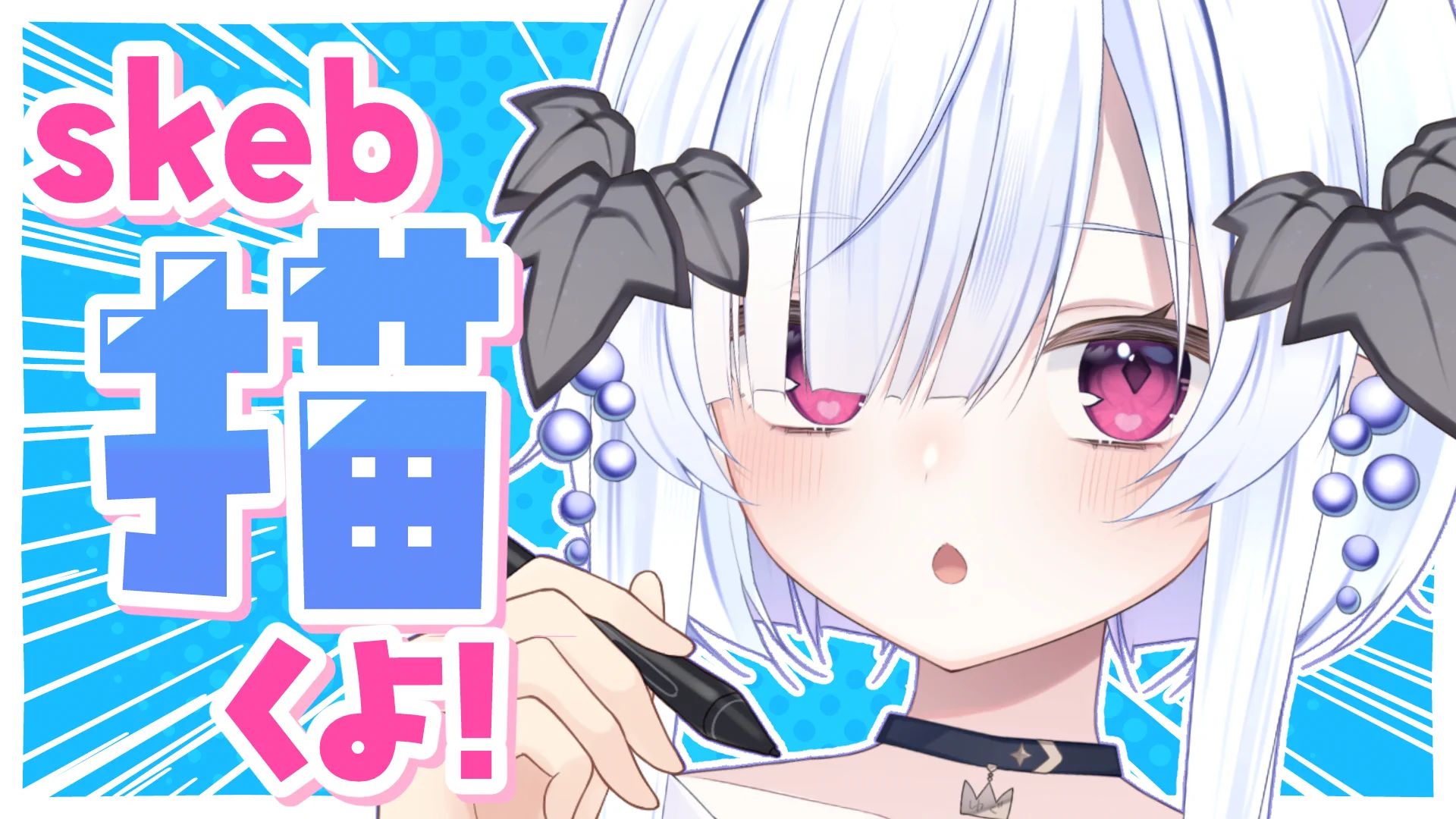 ゆぐちゃん👑💧ご依頼募集中 on X: 