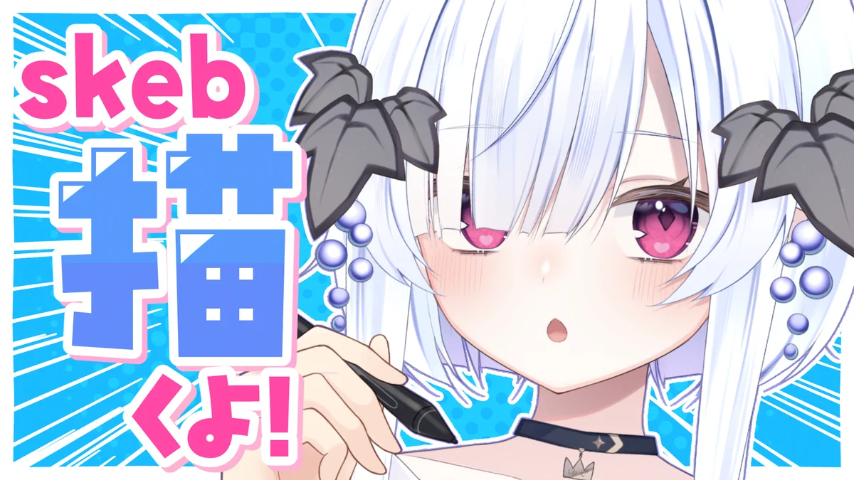 ゆぐちゃん👑💧ご依頼募集中 on X: 