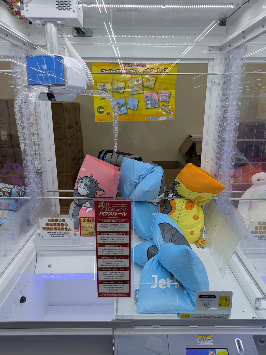 TL__Ogaki's tweet photo. 新商品入荷のお知らせ- ̗̀📣

本日より
トムとジェリースーパーギガザッカぐらもっちクッション

入荷しました🎉👏🏻

皆様のご来店お待ちしております‼️

 #トムとジェリー    #クッション #トレラン大垣 #トレジャーランド大垣 https://t.co/sbpLiXPzIw