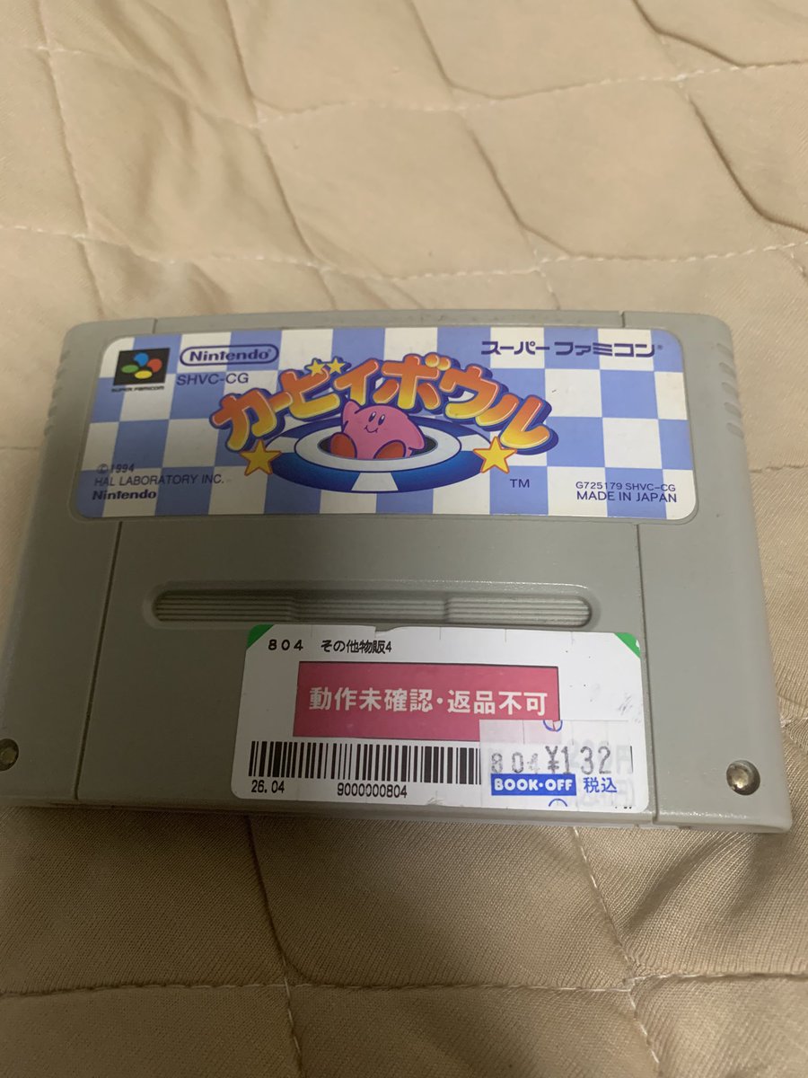 ooisis3791's tweet photo. ブックオフでの購入品です。
ジャンクで132円、割引使って32円でした。持ってなかったんでちょうどよかったです。#ブックオフ　#レトロゲーム https://t.co/TlPXAMx4E4