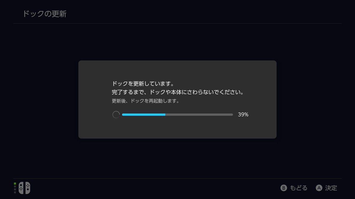 mic_argas's tweet photo. あんまり���ない画面だからついスクショを撮ってしまった #NintendoSwitch2 https://t.co/Q5o90OXLMq