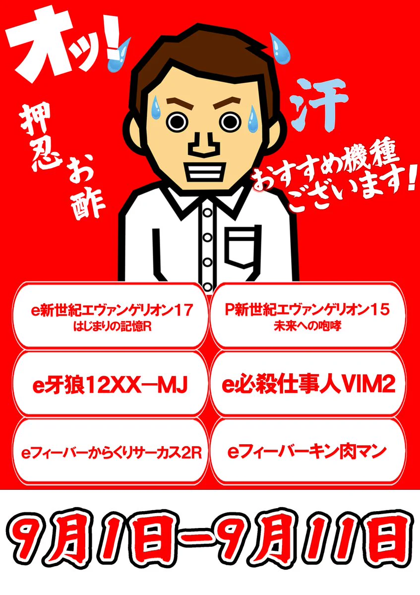 大吉まる HR2L2zDbkAADJMB?format=webp&