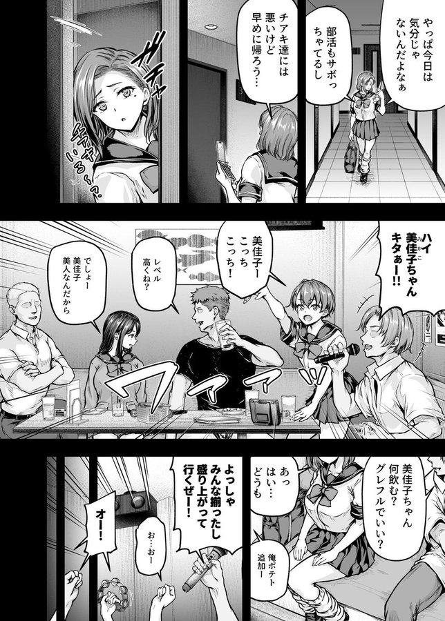 NiiLouback's tweet photo. F欄カラオケあるある💯 https://t.co/qZXMURPzb0