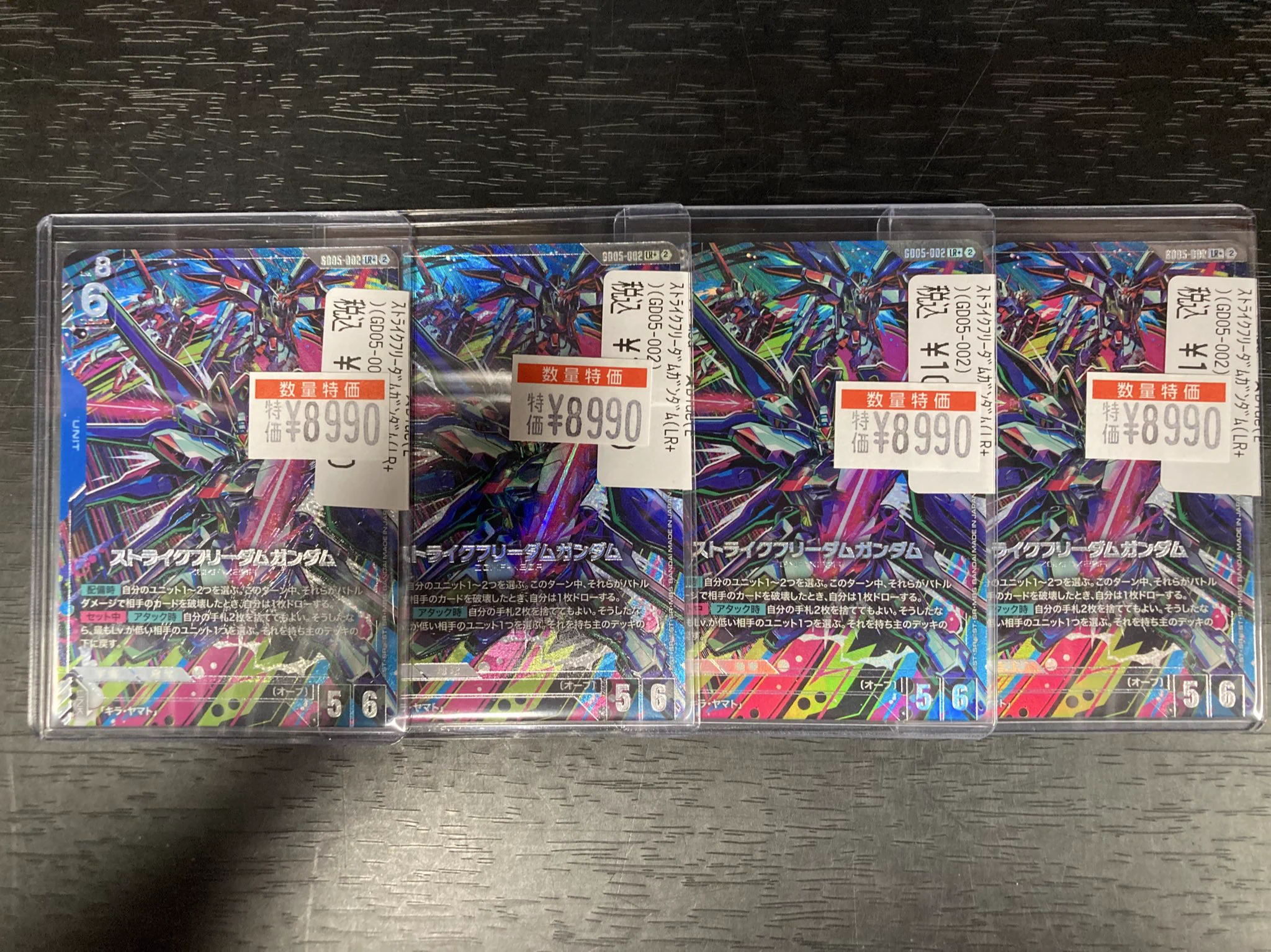 ドラゴンスター日本橋3号店 on X: 