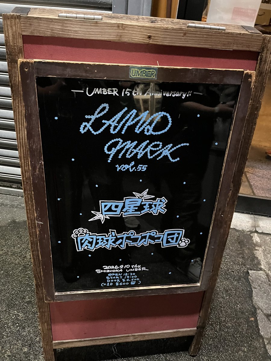 KikoShort's tweet photo. 名古屋から静岡へ来ました！ https://t.co/Wg2puOQEp0