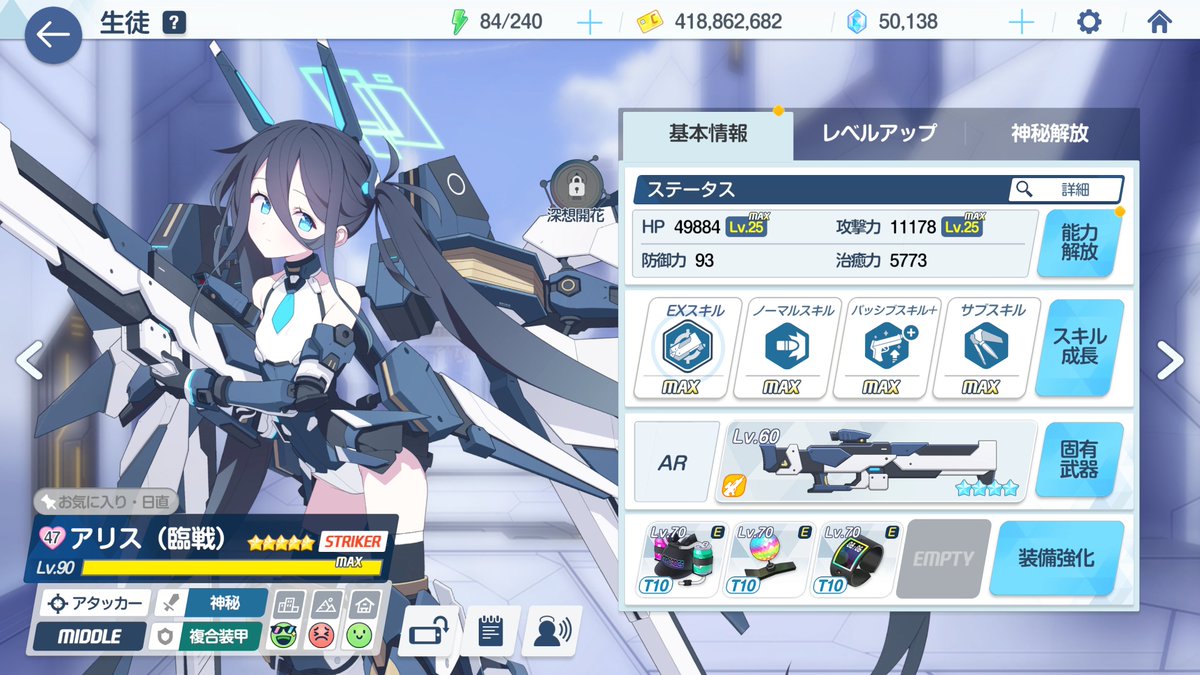 muri_p0i's tweet photo. アリス絆５０全然間に合いそうにないけど十分通るのでよし！ https://t.co/WX6uXcLxwi