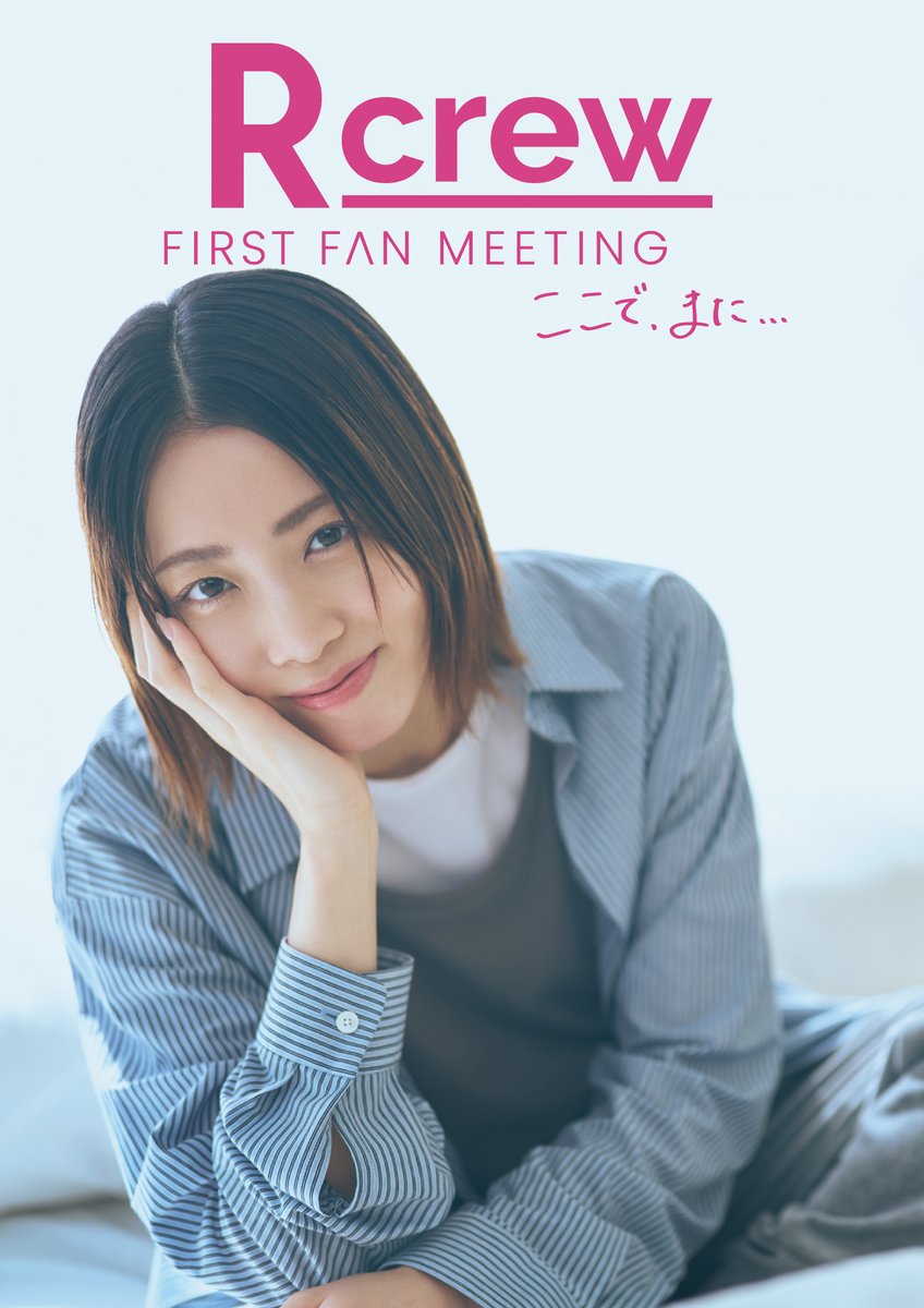 m_rey_official's tweet photo. ビジュアル解禁！​

​わくわくしてます​
お待ちしていますっ！​

​明日11日（金）12:00～当落発表・入金開始となります！​当選した方は入金をお忘れずに​

​#RcrewFIRSTFANMEETING https://t.co/Km9nibDgiN