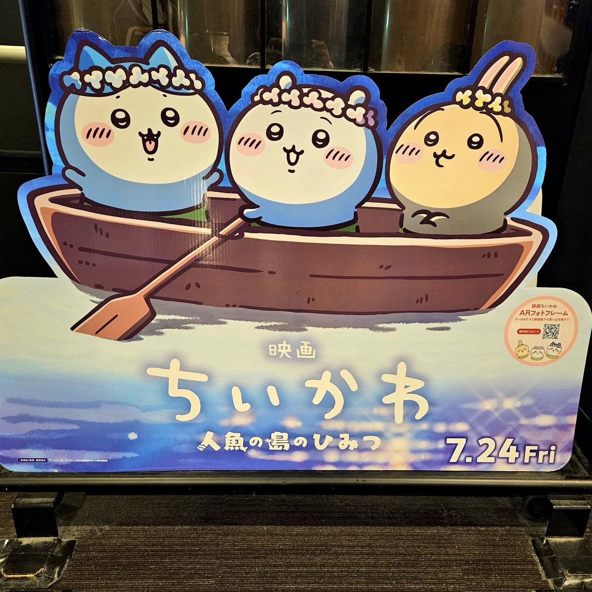MSZM8's tweet photo. 2026.09.07
イオンシネマ福島で「映画 ちいかわ 人魚の島のひみつ」を鑑賞🎦
ちいかわに去年からハマってしまい、映画化が発表された時から絶対映画館へ観に行こうと思ってた💡
闇深さや理不尽さもある考察ありきのストーリーは映画でも健在😆
ホラーとか湊かなえ的なイヤミスと評されているのも納得😁 https://t.co/rkKj5SARAd