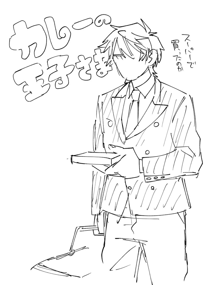 Split028_10's tweet photo. https://t.co/P1y9w0i9Yx