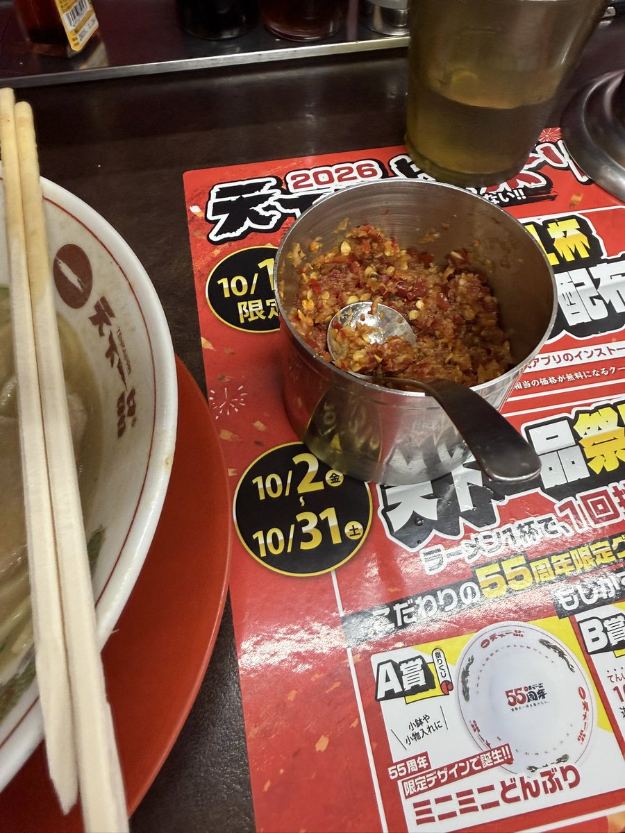 whiteh0le's tweet photo. にんにく薬味はもう必須😆 https://t.co/9dYmhPZzzG