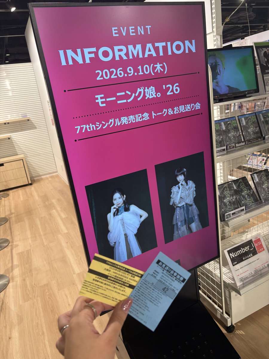 a05tama's tweet photo. 今日のらいりー＆めいちゃんの
お見送り、
信じられないぐらいゆっくりでやばい😭😭可愛い、、、！

らいりーマジで気さくお茶目お姉さん過ぎてやばい、、、 https://t.co/9LpjCjVJM0