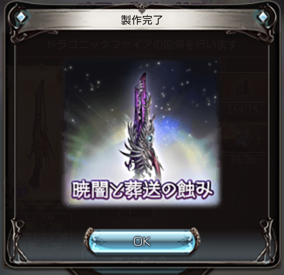 se1kai's tweet photo. ドラポンオリジン出来た！ https://t.co/W5PF4NHeUH