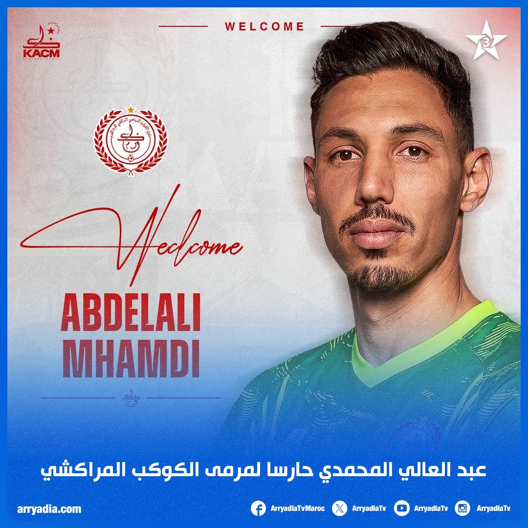 arryadiatv's tweet photo. رسميا تعاقد نادي الكوكب المراكشي مع الحارس عبد العالي المحمدي.
#KACM #BotolaProInwi #LNFP https://t.co/SGSqVD5pZY