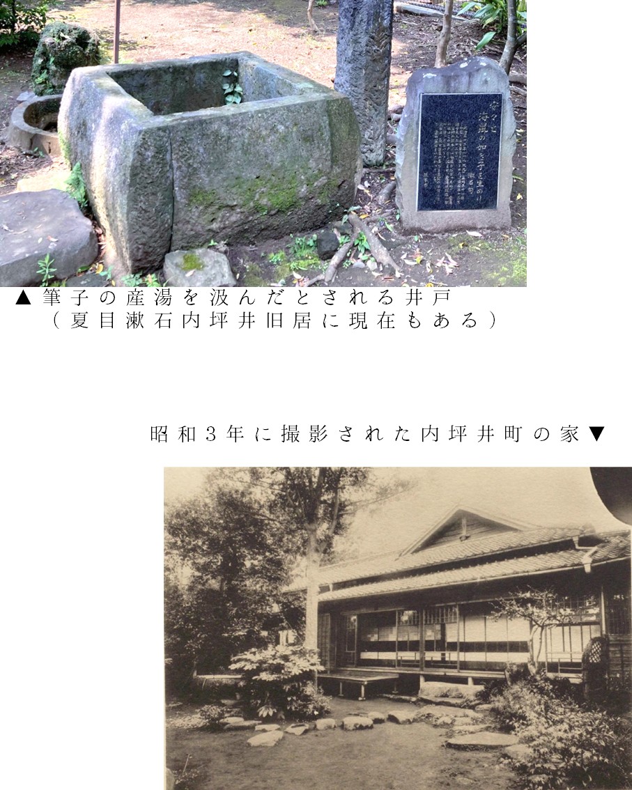 HangGoolia's tweet photo. I gave birth with ease to a child like a sea cucumber. Fudeko, Soseki’s eldest daughter, was born May 31. Though “sea cucumber” is a winter seasonal word, he likened the infant to one with the bold leap typical of poet Soseki. Named Fude so she https://t.co/Hdjczn3MXO