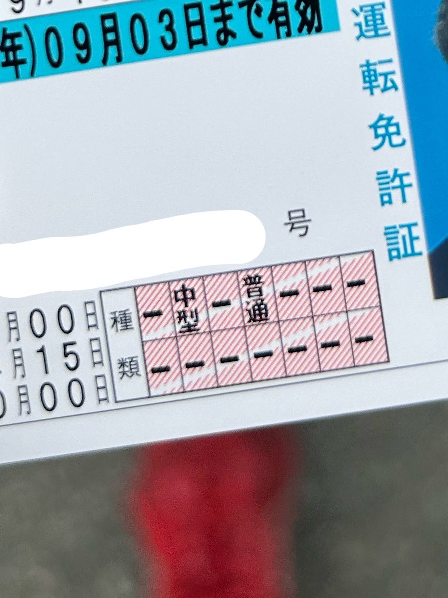 msk_zn6's tweet photo. 中型獲得〜これで積車に86積んでサーキット行ける👍合間にアプガレ〜
格安で状態良好なスナップオンGET
アプガレドリーム？笑 https://t.co/IyyDuWOwKA