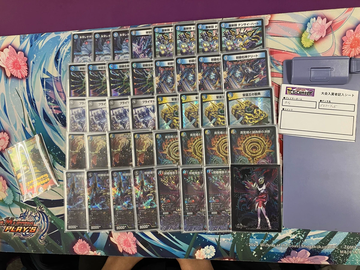 Japan TCG Center蒲田駅東口店 on X: 