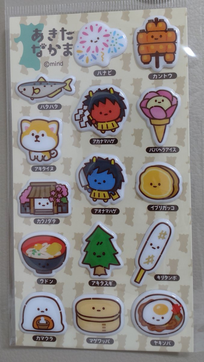 Bujyoho_danshi's tweet photo. 道の駅美郷にかわいいシールがあってたって✨️ https://t.co/EOG8NKNRvM