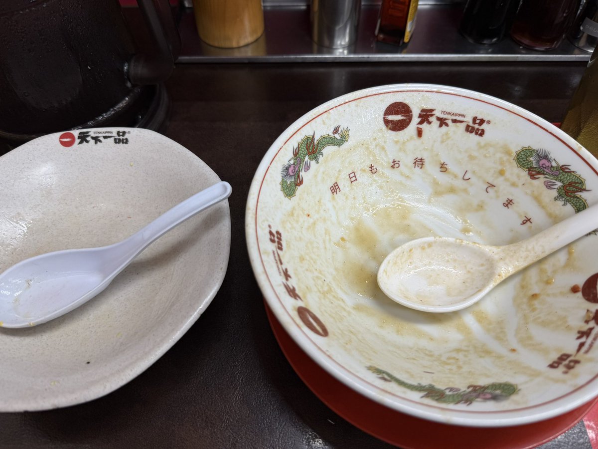 whiteh0le's tweet photo. ご馳走様😋‼️ https://t.co/dWeric4mP9