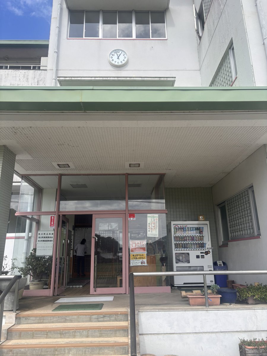 kaonac48's tweet photo. 朝から兵庫の市川町まで仕事しに
そしてさっき帰宅
家で書類整理したら終わりだけど
エンドレス終わらない書類整理 https://t.co/87at9PM8Lx