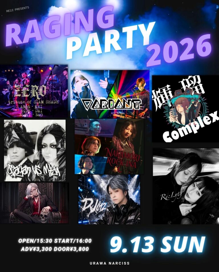 urawanarciss's tweet photo. レイジPresents
『RAGING PARTY 2026』
いよいよ今週末‼️
オリジナル、カバー、ジャンルも様々1日まるっと楽しめる🎶
会場に加えてアーカイブアリ✨️の配信🎥も😆
チケットはコ��ラ↓🎟️
https://t.co/bbI5ilxg5d https://t.co/hzKjkGAWGp