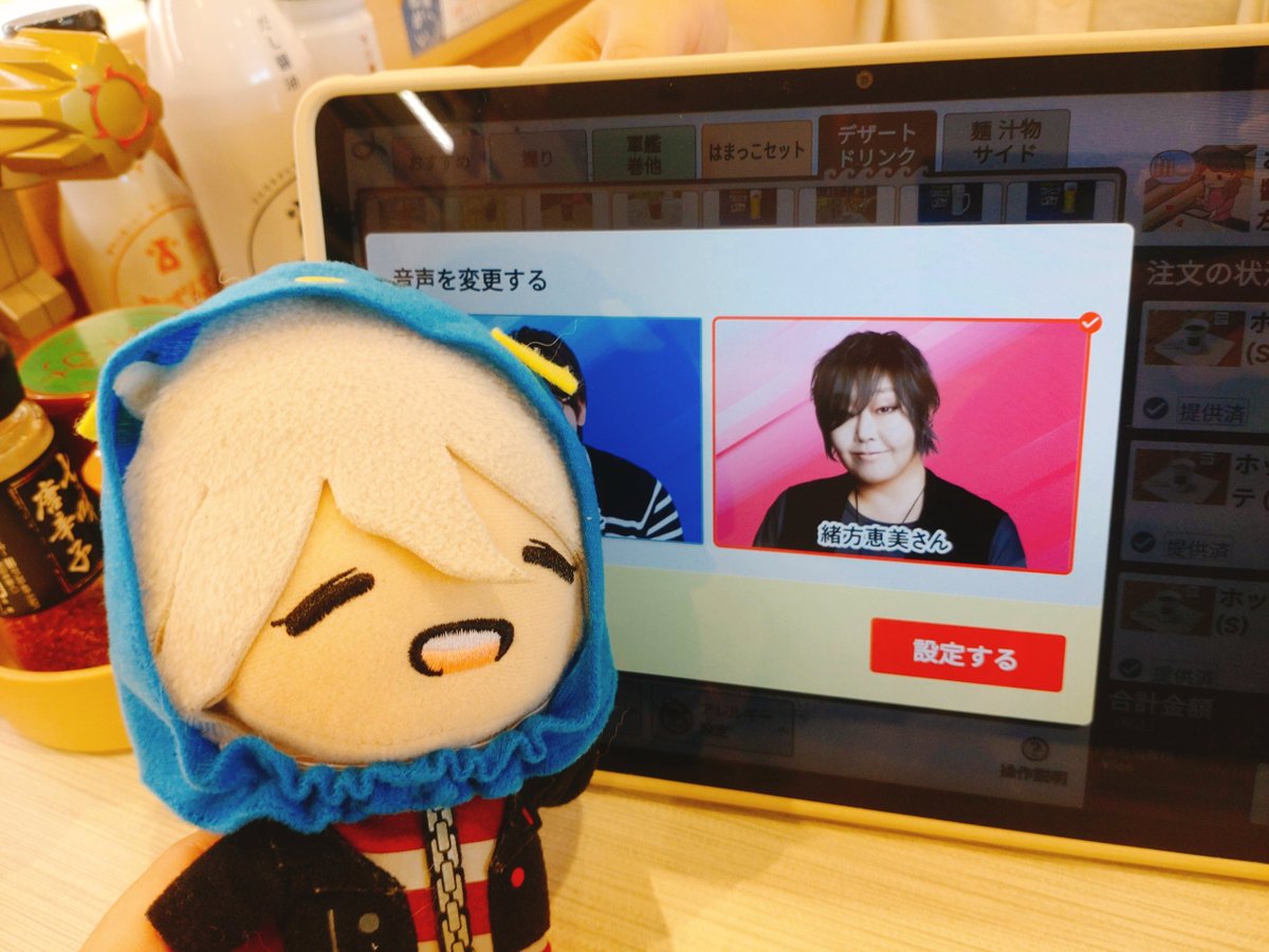 yackyudoon's tweet photo. これは先日緒方さんのナレーションを聞くために友人引き連れてはま寿司🍣行ってきたやつ！初はま寿司だったんですけど、めちゃくちゃおいしかったし、緒方さんボイスが『落ち着いた緒方さん』で耳がずっと幸せだった……😂少年ボイスとか青年ボイスかと思ってたから意外だったwwまた聞き行きたい😂 https://t.co/dVqz1PLXl0